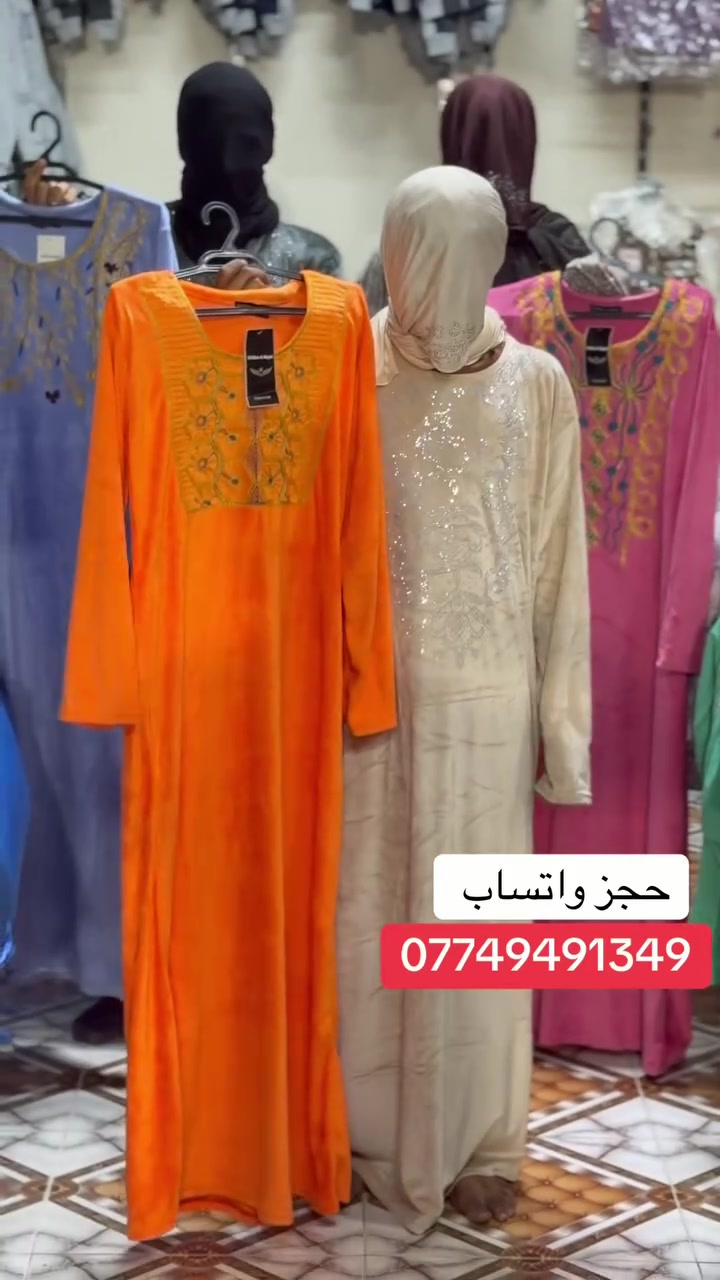 دشداشة قديمة • كركوك • واحد حزيران