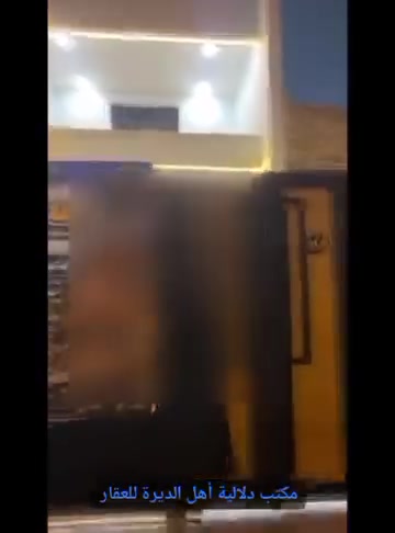 دار طابقين • ٢٠٠م • طابو زراعي