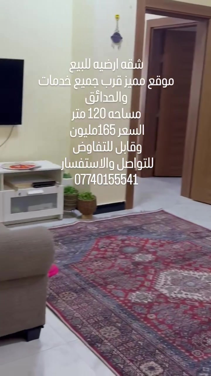 للبيع • ١٢٠م • عقار