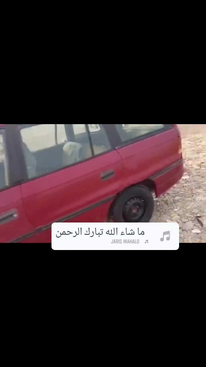 استرا • ١٩٩٢ • الموصل