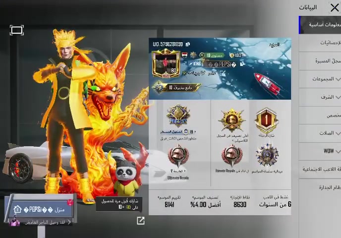 حساب للبيع مكان بغداد طوبجي سعر 750.
***********

