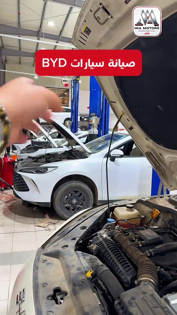 MIA MOTORS • صيانة BYD GEELY • فحص شتوي مجاني