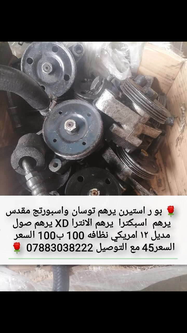بيج الموهله • عروض • توصيل لكل المحافظات