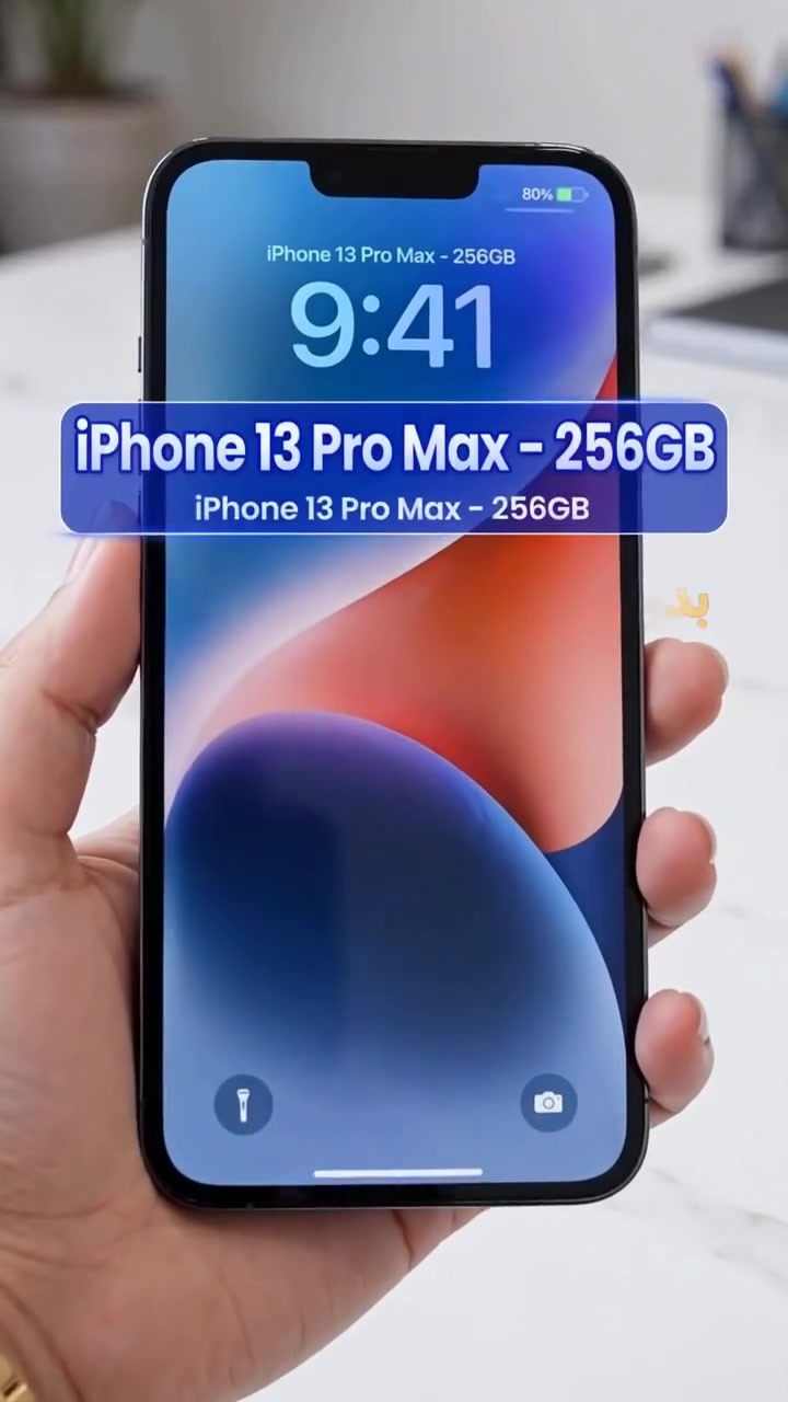13 برو ماكس سمائي  256💙 
256 بطاريته 80% اصلية
شلع نظيف لا شخطة لا مفتوح
السعر 680 الف نقد فقط 
*********** وتساب
