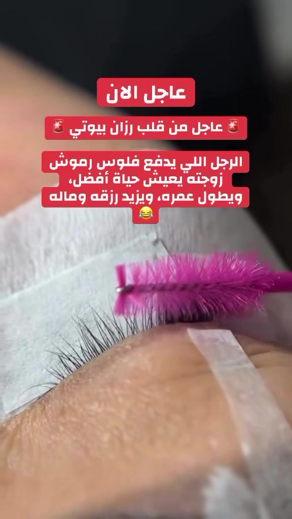 البياع • ش١٢ • صالون تجميل