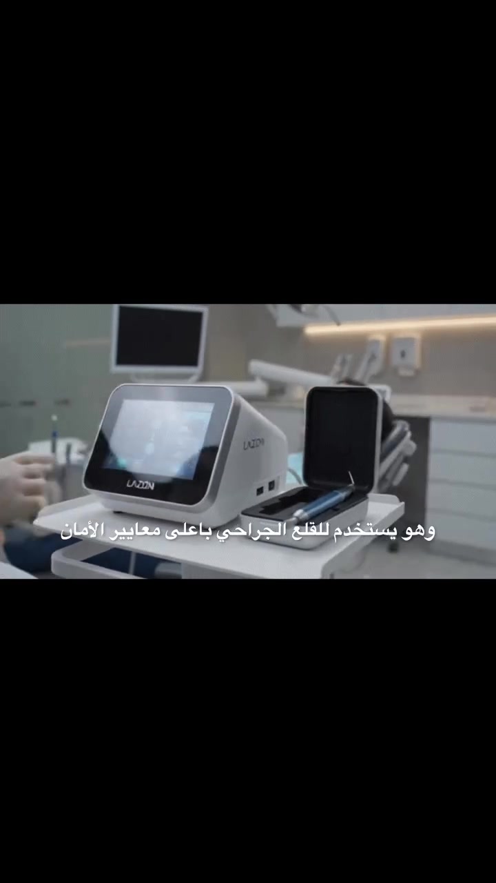 تبييض أسنان • قلع اسنان • المحمودية