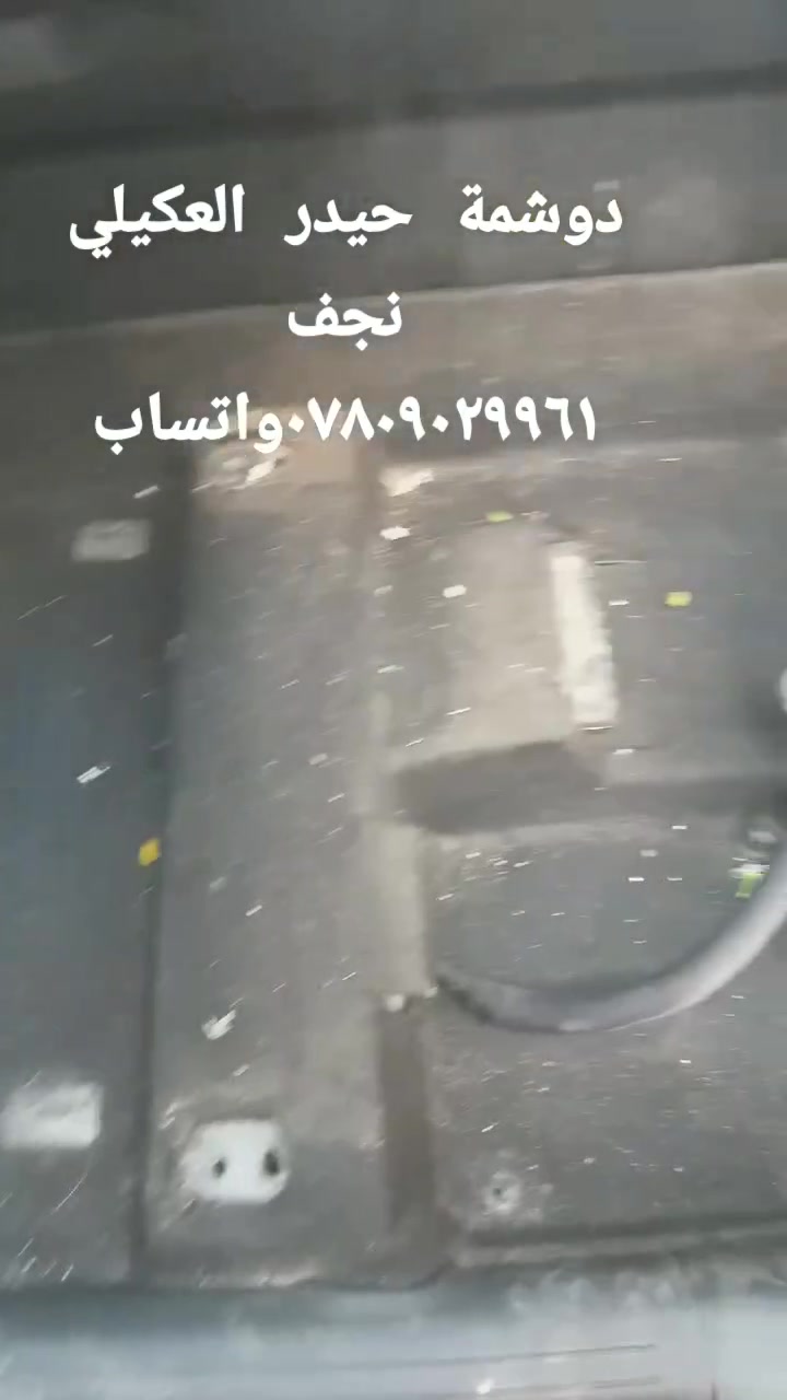نجف • خدمة سيارات • بدون تفاصيل