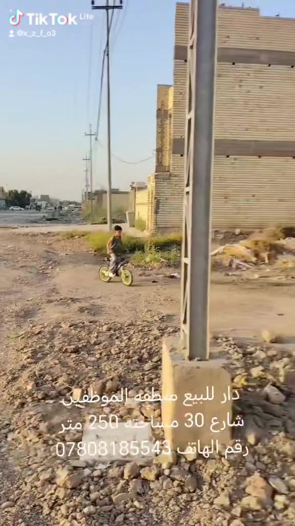منطقة الموظفين • شارع ٣٠ • ٢٥٠م