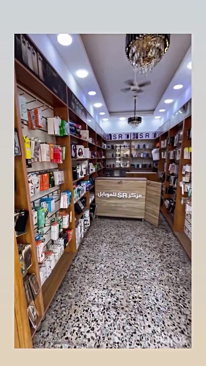 سلام عليكم 
محل للبيع
مركز موبايلات كامل ماناقصه شي
بغداد الزعفرانيه شارع الكهرباء
المحل صاير على شارع عام 
***********
