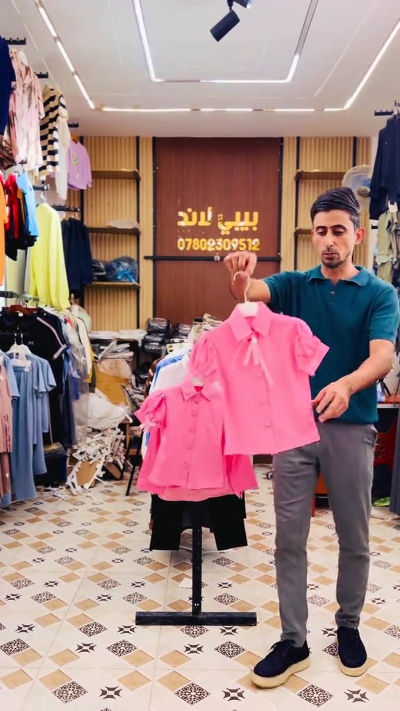 اللهم صلي على محمد وآل محمد وصل القميص. البناتي قياس روضه ومدرسي العنوان ديوانيه عفك سوق حميد الكبير محل بيبي لاند توصيل كافة محافظات العراق للطلب *********** #بصره #النجف #بغداد #شعب_الصيني_ماله_حل😂😂 #للجميع 
