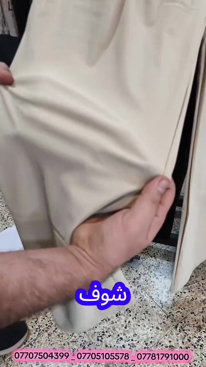 محلات ومخزن R.S.S🌏
 للالبسة الرجالية + ولادي جملة فقط 🌺
بجامه رجالي فلتر اصلى خاص
سعر درزن 72,000 الف
سعر قطعة تطلع عليك 6,000 الف

قياسات خاص 8XL _ 9XL _10XL _ 11XL 
 🚕يوجد توصيل لكافه محافظات العراق 🚛
***********
***********📲  
*********** 
***********
🌺 يرحب بالزبائن الكرام 🌺              
🌸 كل ماهو جديد و حصري 🌸     تجدونه لدينا افضل المنتجات و ارخص سعار تابعو صفحتنا على فيس بوك لتصلك كل ماهو جديد 
رابط تيك توك
https://www.tiktok.com/@marka_kirkuk1?_r=1&_t=ZS-93uSgtcs9yO
رابط تليكرام
https://t.me/+xzNyugV7lXBlNGUy
