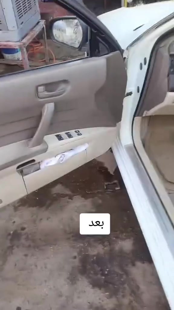 ورشة أحمد وحسين • حله غرفة التجارة • تصليح مكائن