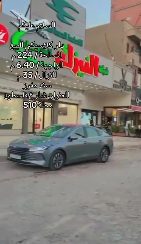 ٢٢٤م • ٤غرف • محلة ٥١٠