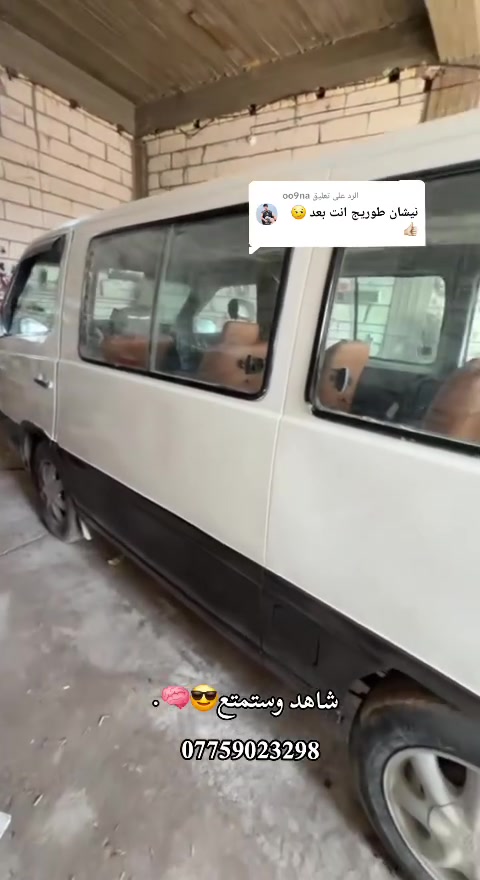 حساني لصباغ ***********
