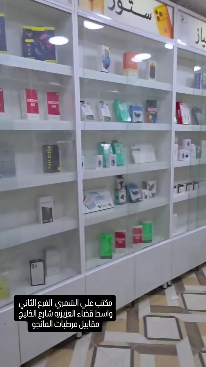 اخوان تم افتتاح الفرع الثاني واسط قضاء العزيزيه مقابل مرطبات المانجو مكتب علي الشمري التواصل والاستفسار ***********
***********
