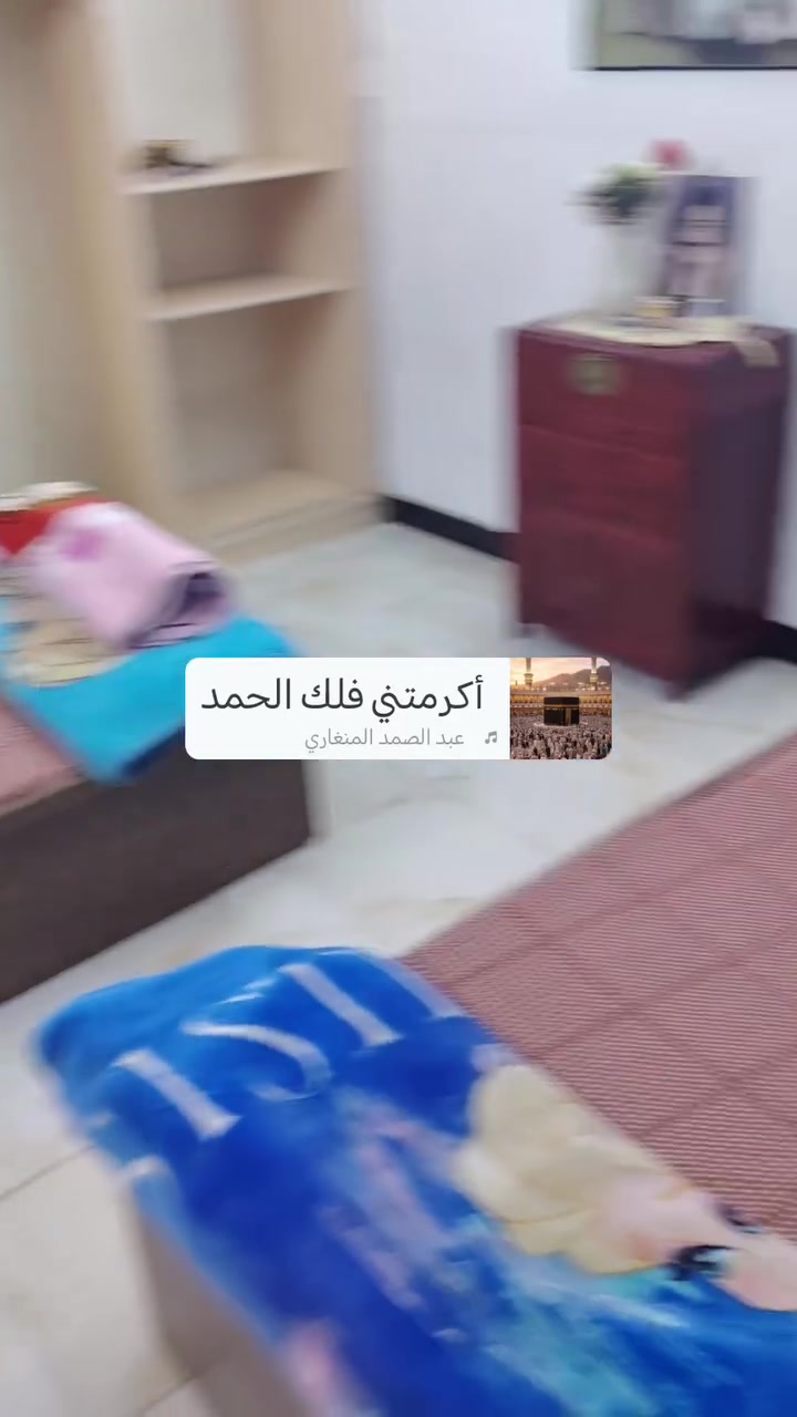 غرفتين • نضافه • غزاليه