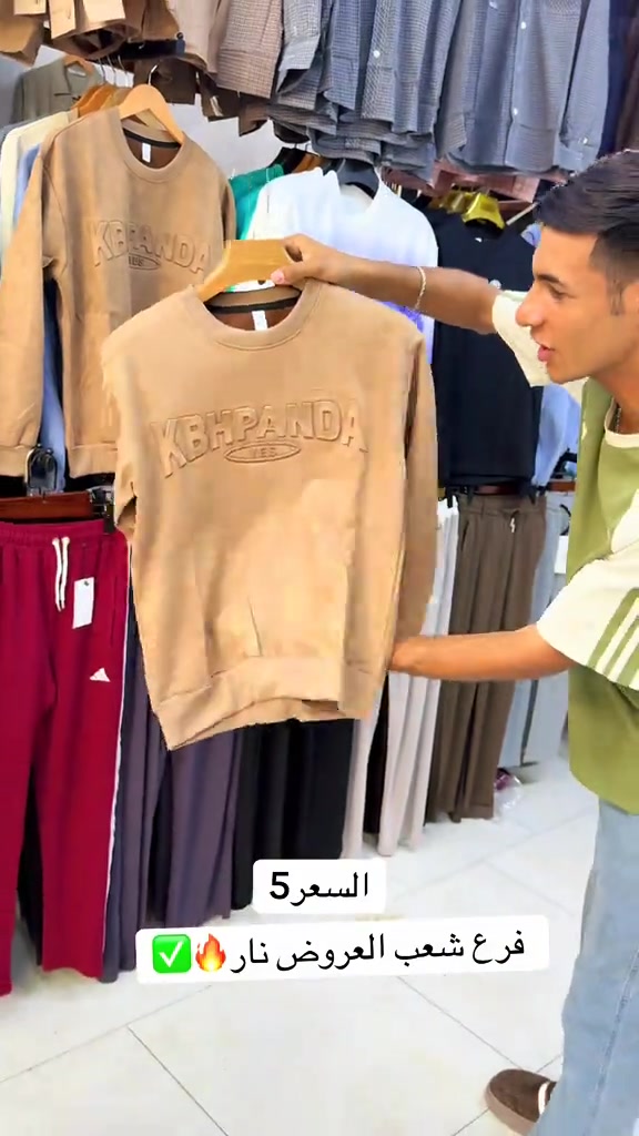 سجاد البديري • قطاع ٦ • شعب العروض