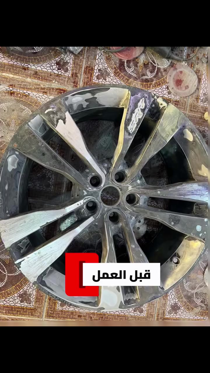 صبغ ويل كب • طباعة مائية • السماوة