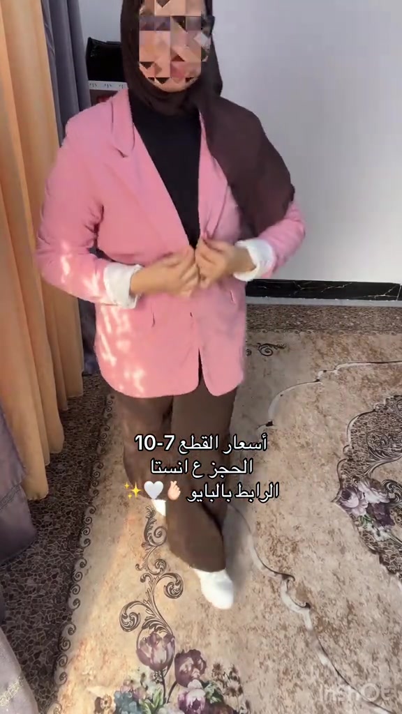 تابعونا انستا 🫶🏻💖💖💖#tiktoklive #livehighlights #explor #اكسبلورexplore 

نص مكتوب في الصور:
- أسعار القطع 7-10
- الحجز ع انستا
- الرابط بالبايو 🤍✨