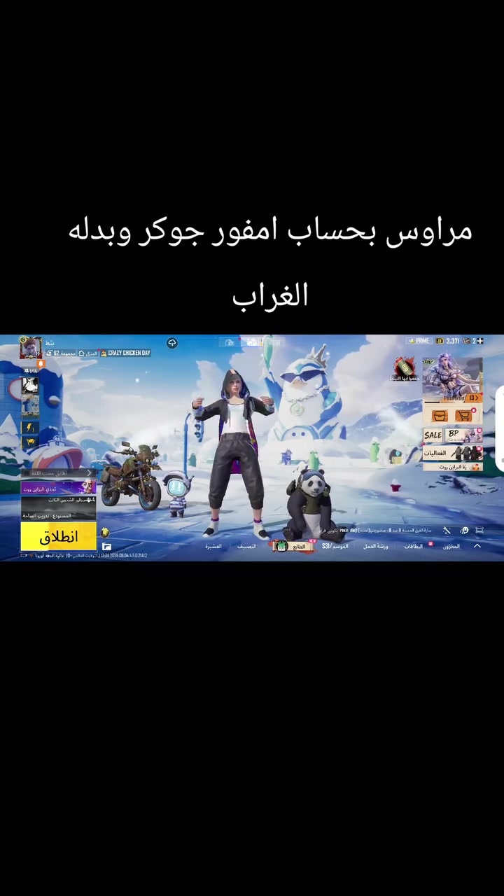 عنواني بغداد واتساب ***********+اقبل وجه لوجه

