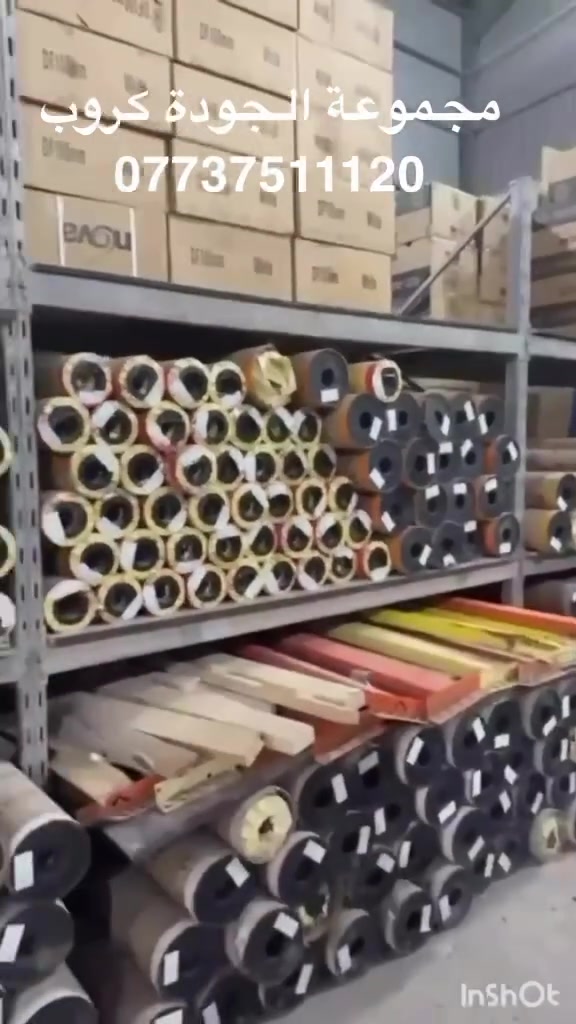 🎨 متوفر عدنه جميع مواد الطباعة والإعلان بأسعار تنافسية وضمان حقيقي ✅
🔹 فلكس طباعي 340 غم�📏 تسليح : 500 × 500�🧵 9 × 9
🔹 فلكس 440 غم (كوتد ظهر أسود)�📏 تسليح 1000 × 1000�🧵 18 × 18
🔹 فلكس ساين 510 غم / 610غم ضوئي
🔹 ستيكر إيجيت
🔹 ميش إيجيت
✅ ضمان قوي على اللصق وثبات الألوان�📐 متوفر بجميع القياسات
كما يتوفر لدينا:�✔ جميع مواد الطباعة والإعلان�✔ محولات�✔ بلاستك�✔ فوم�✔ لف
لد كوري لد صيني �✔ وكل ما يخص مجال الطباعة والإعلان
💰 أسعارنا منافسة وجودتنا مضمونة.
🚚 نوفر خدمة التوصيل إلى جميع مناطق بغداد والمحافظات.
و التوصيل داخل منطقة السعدون (مجانآ)
📍 العنوان: بغداد – شارع السعدون – ساحة النصر.
للاستفسار وطلب الأسعار، راسلونا على الخاص أو اتصلوا بنا.
***********
ليصلك كل ما هوه جديد من مواد و اسعار تابعو قناة التلكرام 

https://t.me/aljouda79
