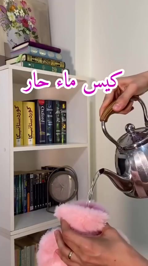 كيس حراري • فرو ناعم • يخفف المغص