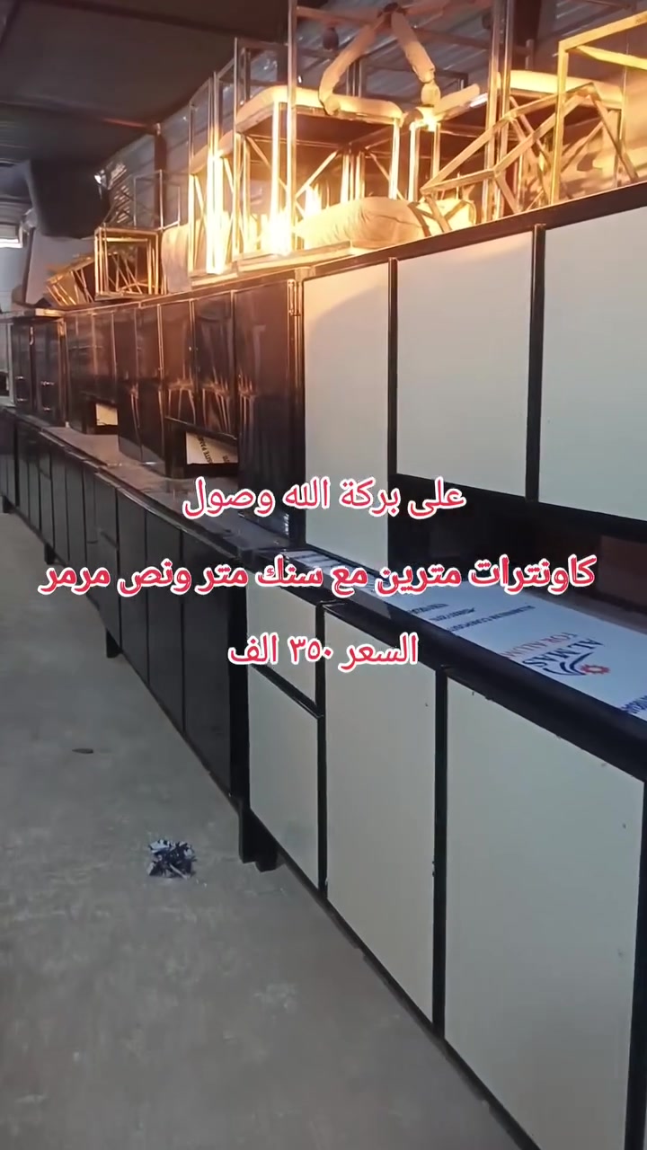 بلااااااااااااش البلاااااش
#العنوان_الحله_الحمزه_الغربي_تقاطع_السياحي 
#مجمع_العناوي_للمواد_المنزليه
***********
***********
