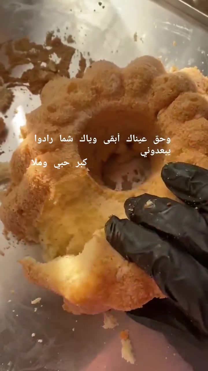 🍰🤍 كيك بيتي طازج ولذيذ 🤍🍰

نكهة بيتية وطعم يرد الروح 😍
مناسب للفطور، الضيافة ولمّة الأهل ☕️💕

💰 سعر القالب: ٣,٥٠٠ دينار فقط

📦 متوفر بيع جملة ومفرد
📍 العنوان: بغداد – المحمودية
📞 ***********

✨ أكلات ومعجنات العائلة ✨
