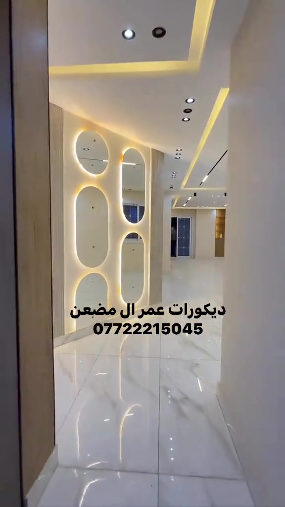 ديكورات عمر ال مضعن
***********

