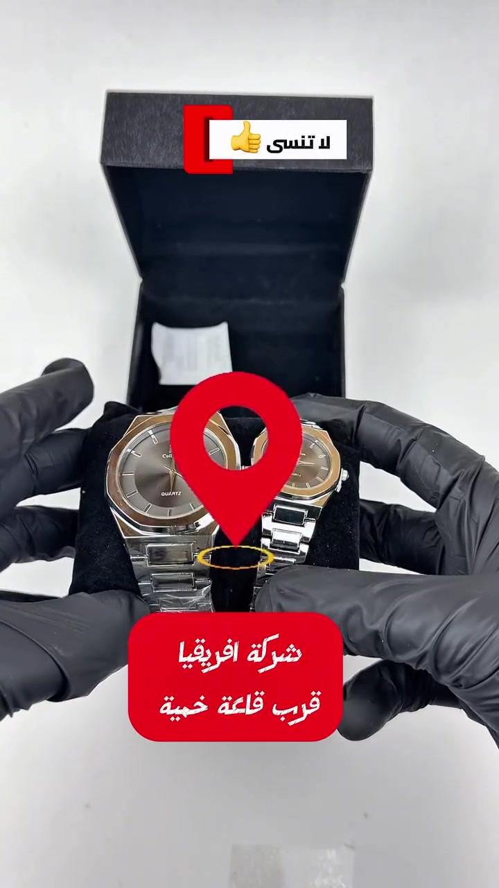 ساعة تون • رجالي نسائي • تلعفر