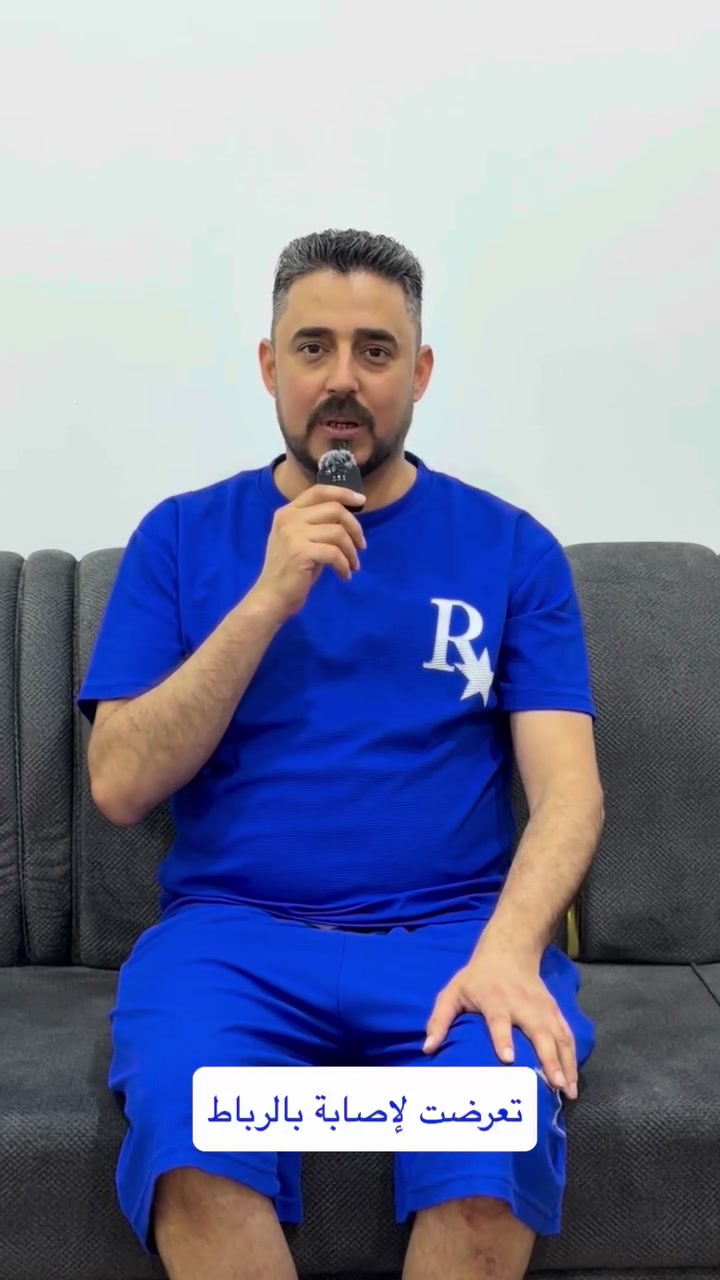 مركز بداية • علاج طبيعي • بيجي