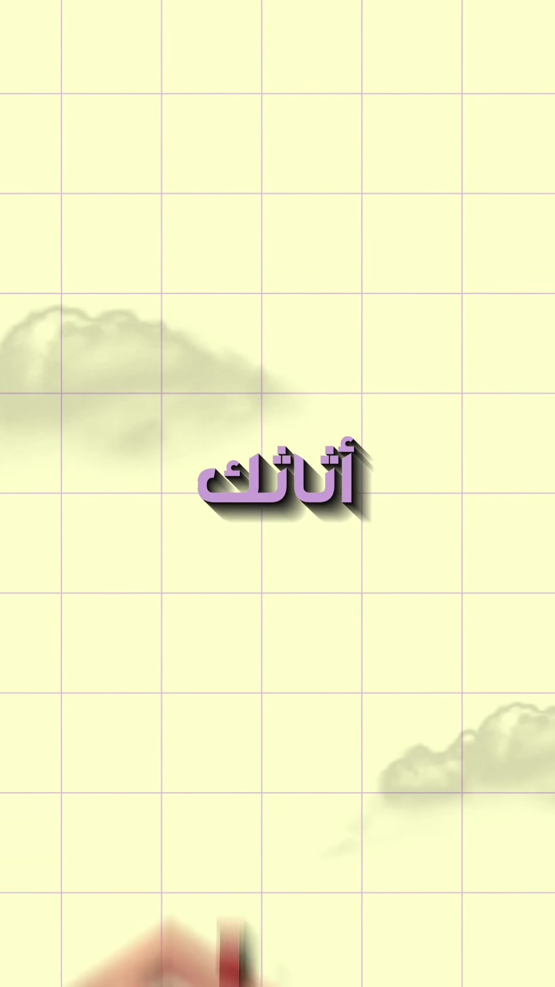 نقل أثاث • نجار مختص • بنگو هينو كنتر