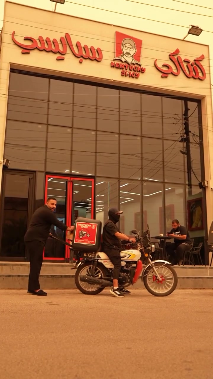 بسيارتك 🤨.. بالبيت 🏡 .. داخل المطعم 🧑‍🍳

كنتاكي سبايسي وياك وين ماتكون 🔥🍕 

📞 اطلب الآن :

*********** | *********** | ***********

بغداد / حي العامل⁩
