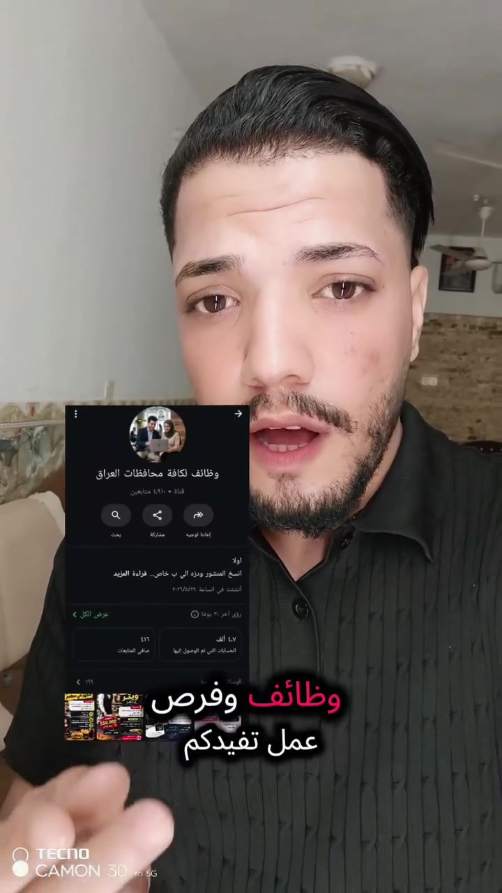 جاهز للشغل • ماكو شغل • متوفر