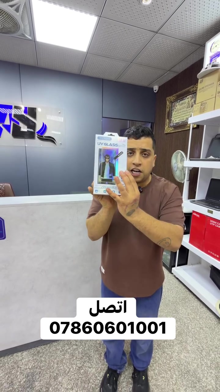 صلح تلفون • تصليح موبايل
