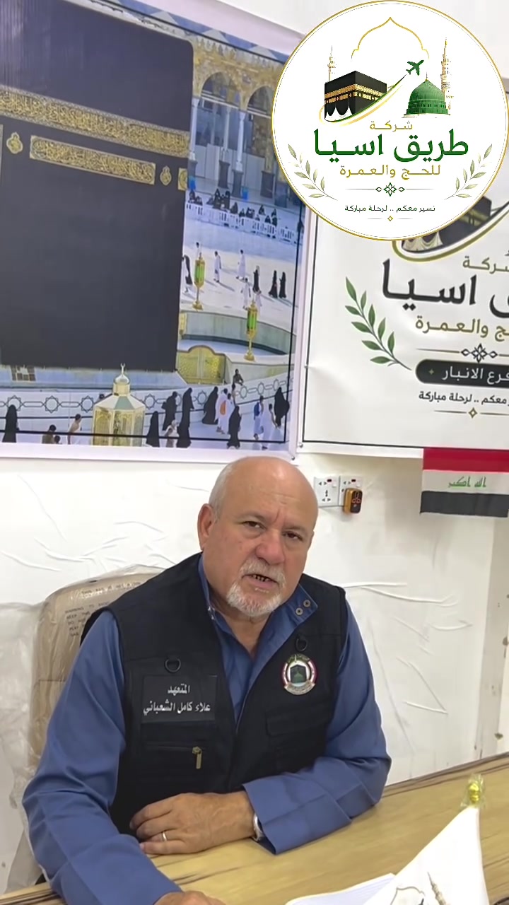 عمرة • مكة_المكرمة • المدينة_المنورة