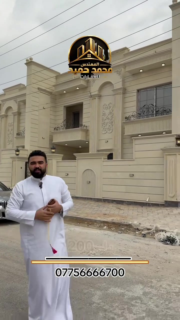 تكريت • طابو صرف • ٢٠٠م