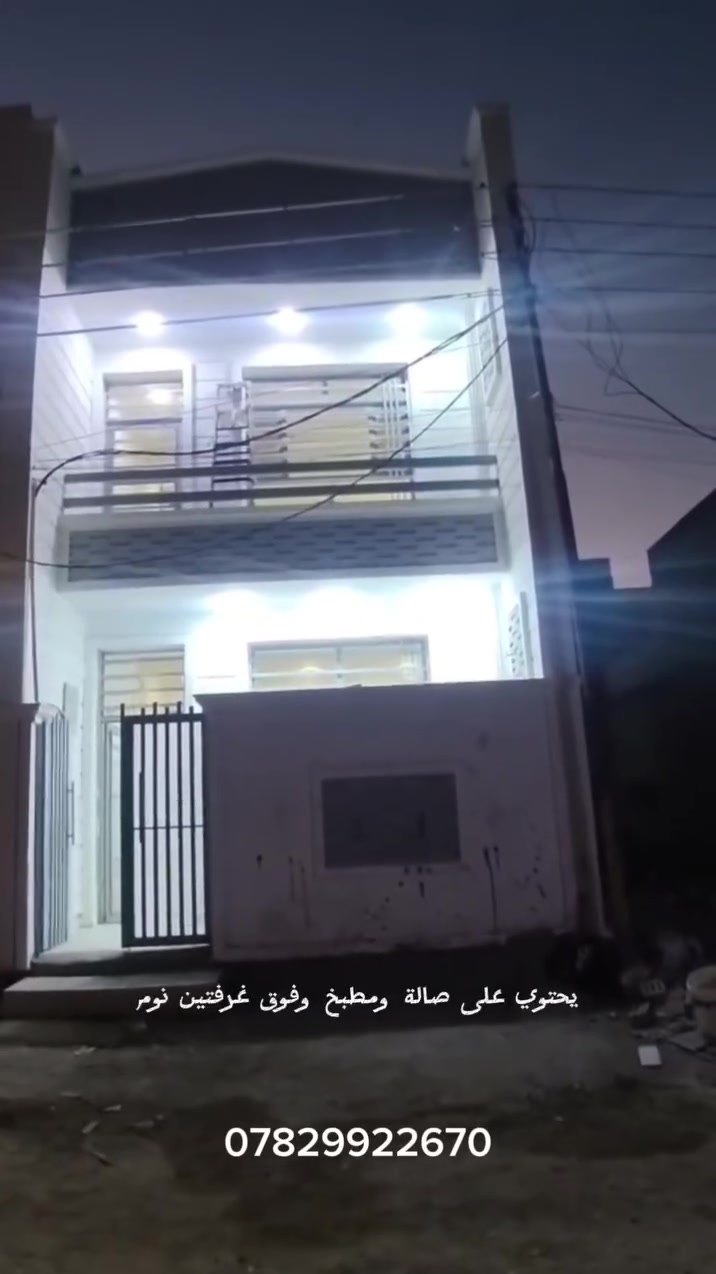 🏠 بيت جديد زيرو للإيجار

📐 المساحة: 65 متر

🛏️ يتكون من:
• غرفتين نوم
• بيتونة كبيرة
• صالة
• مطبخ
• صحيات عدد 2

✨ البيت جديد زيرو – أول سكن

📍 العنوان: الطي – نزال عباس – بالفرع، قرب سجاد أبو مولدة

📞 للاستفسار: ***********
