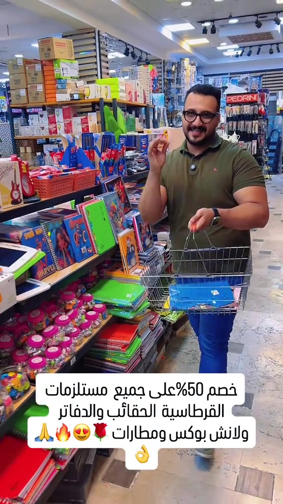 ⁨	⁨	خصم 50%على جميع  مستلزمات  القرطاسية  الحقائب والدفاتر  ولانش بوكس ومطارات 🌹😍🔥🙏👌 ‏‎العنوان: زيونة – قرب صالون سامو ومركز الشابندر ‏‎💬 راسلنا مباشرة على الواتساب واحجز طلبك الآن 👇 ‏https://wa.me/9647710090950 ‏‎📲 خدمة الزبائن: *********** ‏‎📞 للشكاوى: *********** ‏‎📱 حمّل تطبيق فيلا واطلب بكل سهولة: ‏‎🤖 أندرويد: ‏https://play.google.com/store/apps/details?id=com.clicklive.villa ‏‎🍎 آيفون: ‏https://apps.apple.com/app/id1600558235 ‏‎🚚 خدمة التوصيل متوفرة: بغداد – جميع المحافظات ‏‎🔥 سارع قبل نفاد الكمية! ‏‎#عروض #ترند #خصومات #تخفيضات #منزليه⁩⁩

نص مكتوب في الصور:
- خصم 50% على جميع مستلزمات القرطاسية الحقائب والدفاتر ولانش بوكس ومطارات