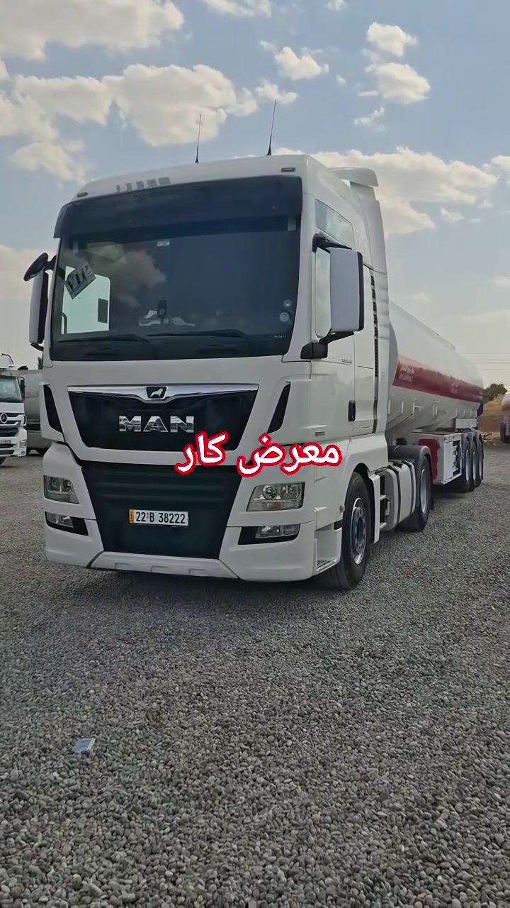 معرض كار 
مان تيكه. 460.    2019 
فوول ومكفوول. 
تانكي عناد حداد 25. 
توناج Gps جديد 
طخم تايرات جديد 
رقم وسنويه جديد 
***********
***********
العنوان. اربيل خبات كلك
