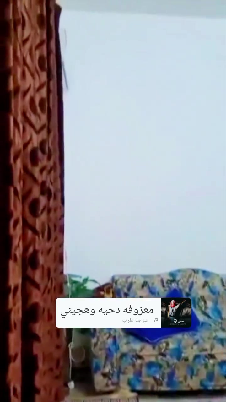 بيت • ٥٠م • مقابيل قطاع ٧