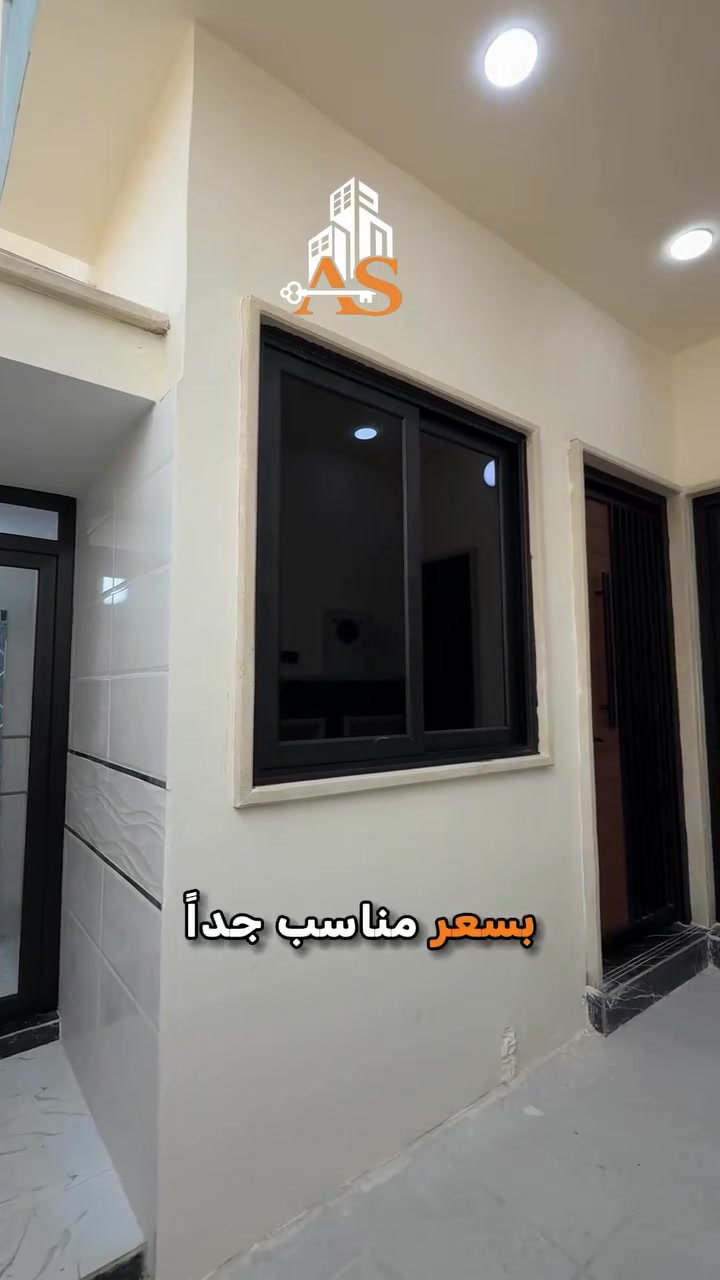 دار بناء حديث للبيع 🏡فارغ. استلام فوري 🔑 zero

📍 الموقع: حي سومر / الساهرون قريب من الشارع العام
📐 المساحة: 100 م²
📏 الأبعاد: واجهة 5 متر × نزال 20 متر
🏠 عدد الطوابق: طابق ونص 

━━━━━━━━━━━━━━

تفاصيل الدار

🔻 الطابق الأول:

▪️ كراج وصحيات
▪️ مطبخ
▪️ استقبال
▪️ هول داخلي
▪️ غرفة نوم 1
▪️ صحيات

🔻 الطابق الثاني:

▪️ غرف نوم عدد 2
▪️سطح ناصي كاشي 

━━━━━━━━━━━━━━

للمزيد من المعلومات والاستفسار، مراجعة
 مكتب أيسر الشيخ للعقار

📌 عنوان المكتب:
الموصل / حي الوحدة / مقابل جامع الودود وسانكو مول / ركن مستشفى الشفاء

📲 للتواصل:

▪️ أيسر الشيخ:  *********** 
▪️ أحمد الشيخ: ***********
▪️ سلوان الطائي: ***********

💰 لمعرفة السعر:
راسل الصفحة أو علّق تم ويصلك على الخاص فوراً.
