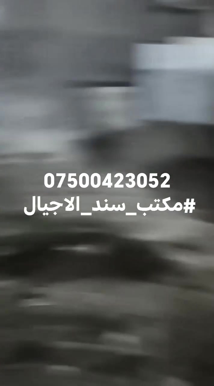 قطعة ارض في حي الشهداء قريبه ع السريع  القطعه ١٠٠ متر ب ٥٢ بيه مجال
***********
