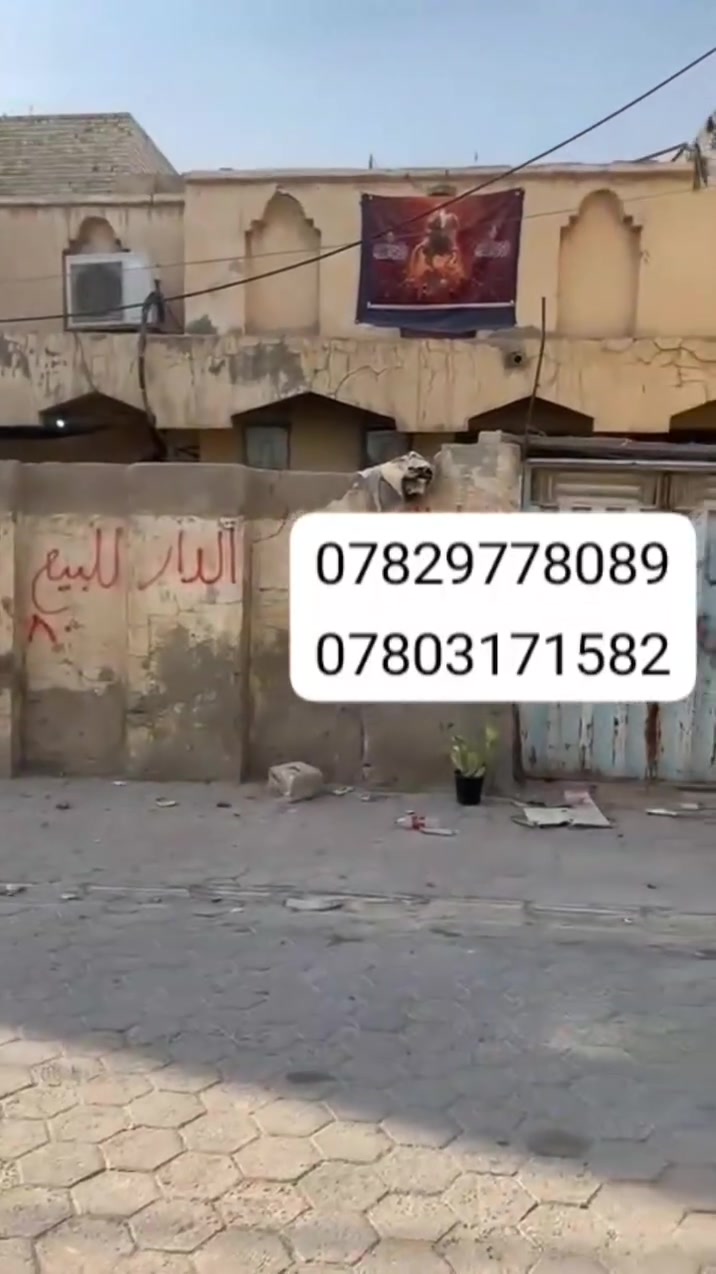 دار للبيع 200 متر بناء قديم 

(يعتبر عرصه)

حي الشهداء قرب مدرسة الرحمه 

***********
***********
