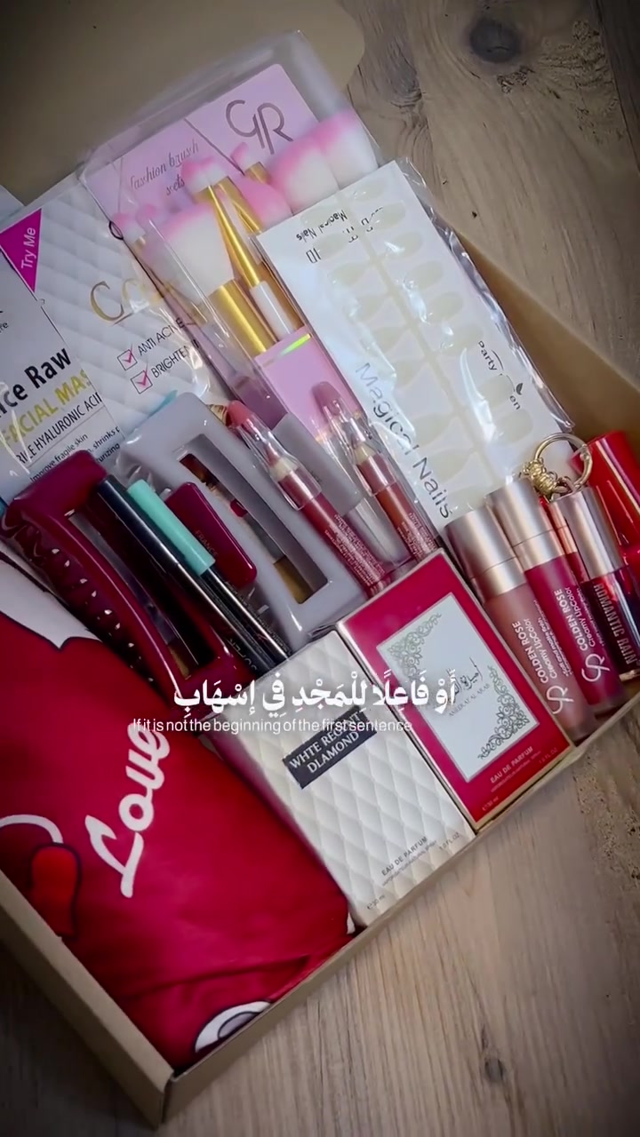 بكج يخبل سعره 30 مع التوصيل 
للتواصل ***********
