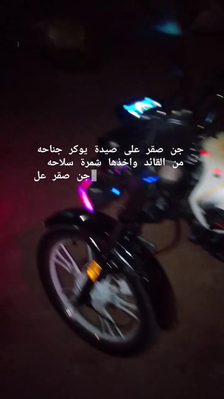 السلام عليكم دراجه للبيع موديل 23 رقم الهنف  سعر 1ونص مكاني كوت واسط واتساب تعالو***********

