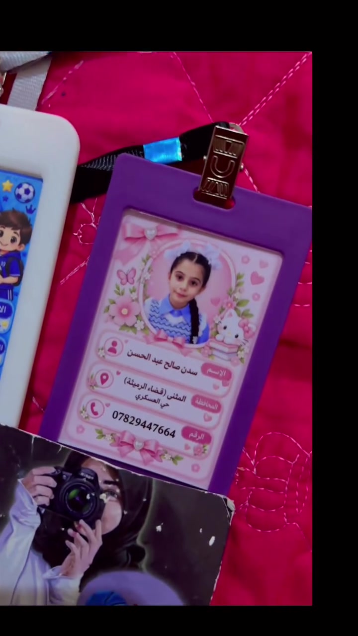 طباعة باجات اطفال 🥰♥️ #الرميثة
