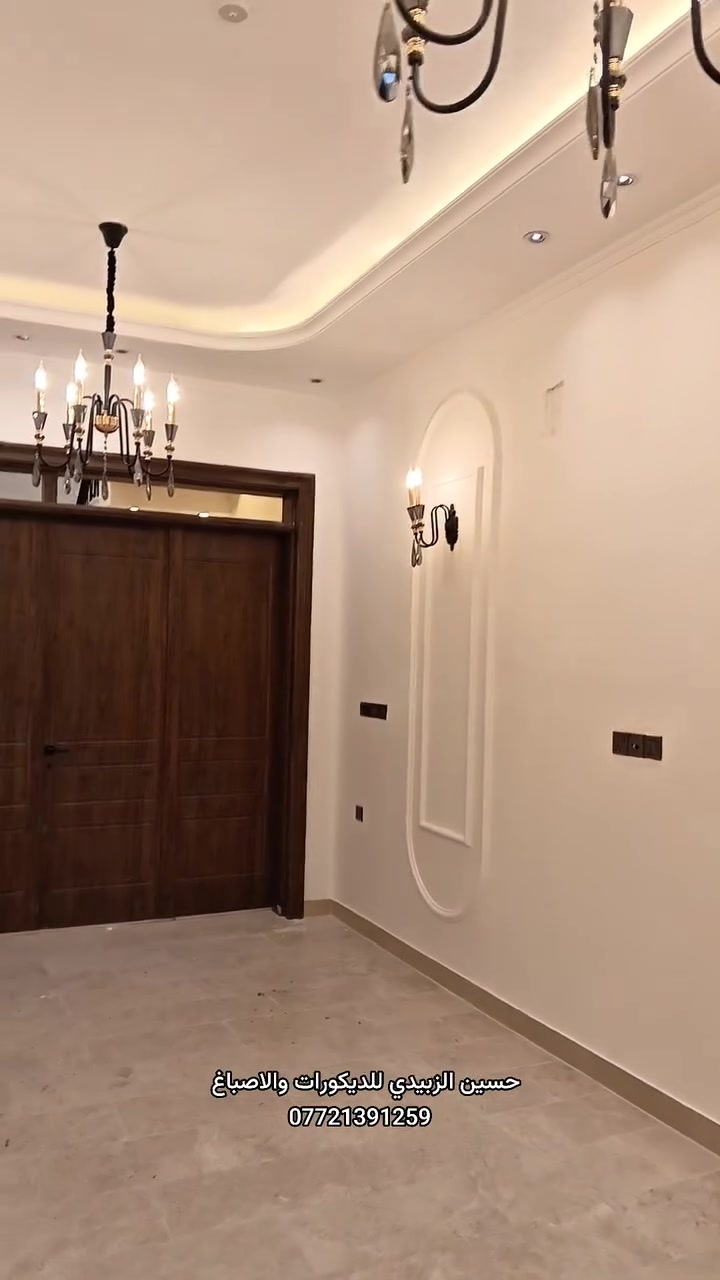 اصباغ • ديكورات • زيونه بغداد