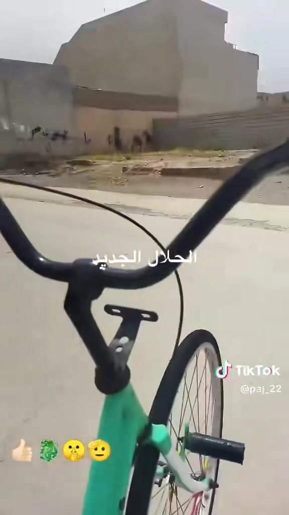 باسكل • حجم ٢٦ • بيه مجال