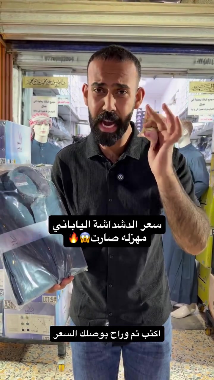 ملابس • اكتب تم • السعر بالخاص
